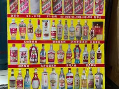 -常州购物中心(天宁区)