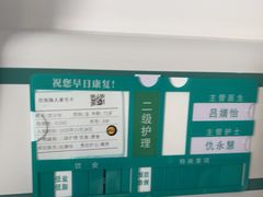 -苏州大学理想眼科医院