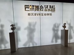 -上海明天广场JW万豪酒店