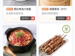 -西贝(枫蓝国际购物中心店)