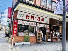 -かさの家(太宰府店)
