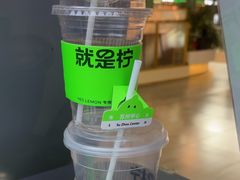 -Yes Lemon就是柠·手打柠檬茶(苏州中心一店)