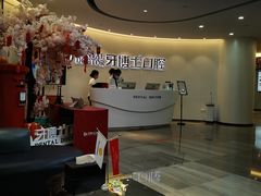 -牙博士口腔品牌连锁(杨浦店)