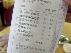 -吉莲利苑海鲜酒家(珠海拱北29年老字号店)
