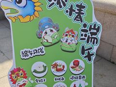 -崂山巨峰游览区