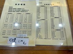 -奶酪魏(牛街总店)