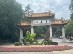 -善卷洞风景区