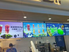 门面-茶百道(盛京大奥莱店)