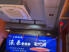 -东来土菜馆(民祥园路店)