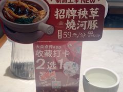 -大潮淮·淮扬菜(何园旗舰店)