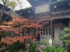 -胡雪岩故居