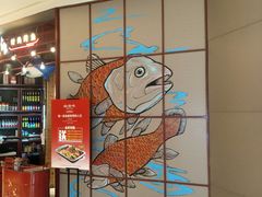 -尚渔味双拼烤鱼(远洋未来汇店)