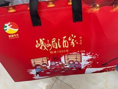 -峨嵋酒家总店(车公庄店)