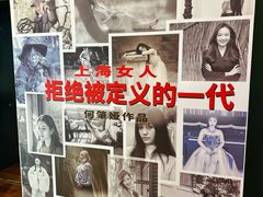 -思南书局(复兴中路店)