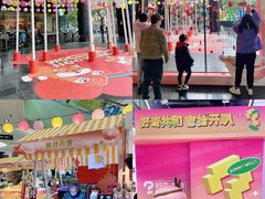 -广州保利时光里(建设大马路店)