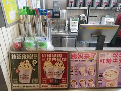 -马伍旺饮料厂(江宁砂之船店)