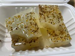 桂花糕-护国寺小吃(东四店)