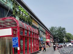 -永辉超市(百子湾店)