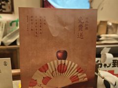 -李山山茶事(景枫店)