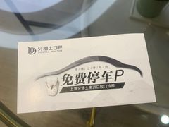 -牙博士口腔(杨浦店)