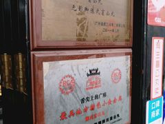 -无影脚佛山陈氏盲公丸始创店(飞鸿街店)