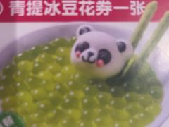 -老板恋上鱼(环山路店)