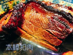 本帮扣肉-三林本帮馆(中林街店)