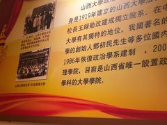 -山西会馆·晋菜·晋商宴·学堂记忆(许坦西街店)