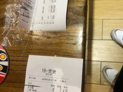 -管氏翅吧(国展店)