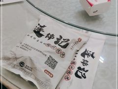-连锦记海鲜烧烤大排档·锦州特色(西安路交大店)