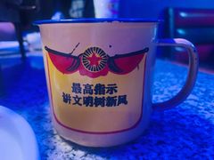 -蛙来哒(湖州东吴银泰百货店)