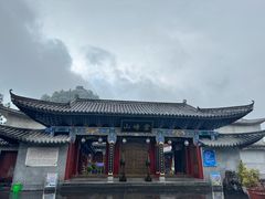 -腾冲云峰山