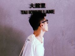 -大馆(前中区警署建築群)