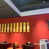 日风美味～舌尖上的旅行