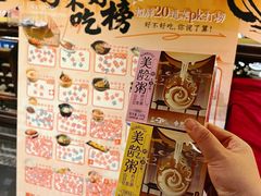 -南京大牌档(中关村领展广场店)