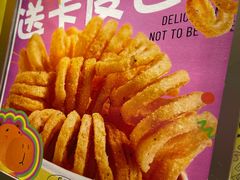 -乐乐姐超级土豆(荟聚店)