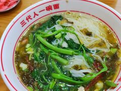 -叶伟胡辣壳面(两路口店)