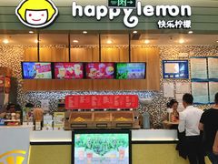 -快乐柠檬happylemon(印象城店)