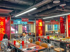 -四囍码头海鲜烧烤自助火锅(外滩南京东路悦荟广场店)