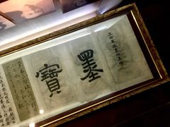 -吉林市博物馆
