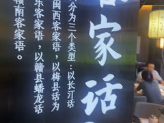 -客家班·客家菜(嘉禾金铂店)