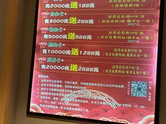 -巴斯漫温泉汗蒸馆(贡湖大道店)