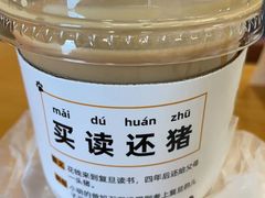 -THE PRESS(复旦大学店)