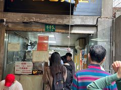 -沪西老弄堂面馆(定西路店)