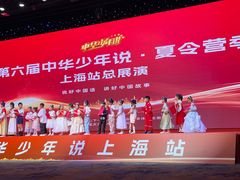 -艺熠舞蹈口才主持表演艺术中心(爱琴海校区)