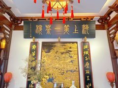 -豫园湖心亭茶楼