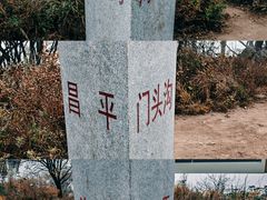 -妙峰山风景名胜区