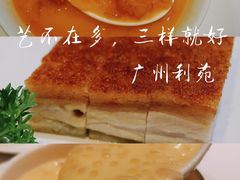 -利苑酒家(宜安广场店)