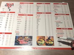 菜单-老鼎旺安格斯牛肉火锅(衡艺广场店)