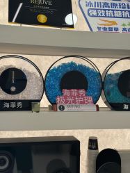 -海菲秀·飞顿牛奶光·LDM官方授权中心美轮美浣瓷感美肌